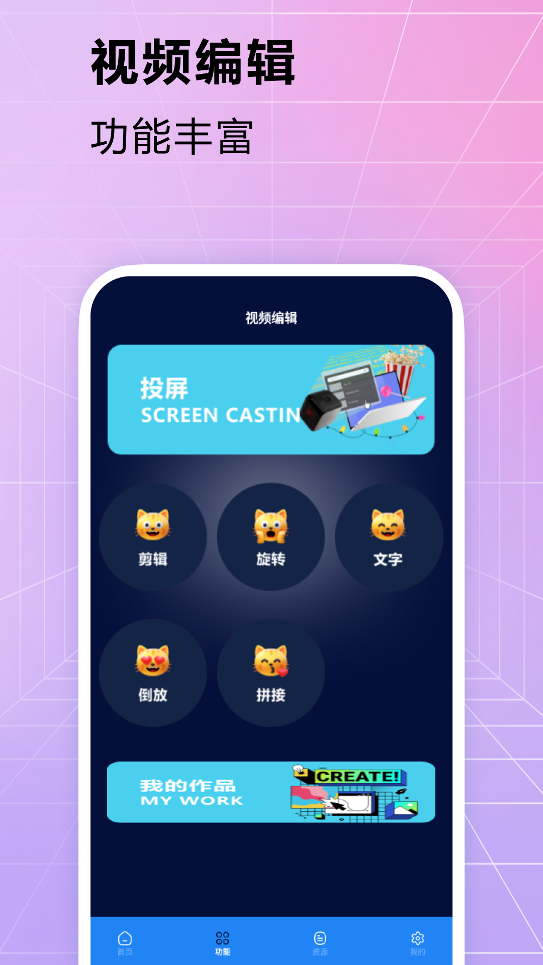 蜜桃小剧场_截图1