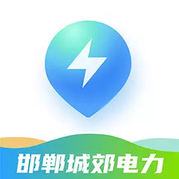 邯郸城郊电力