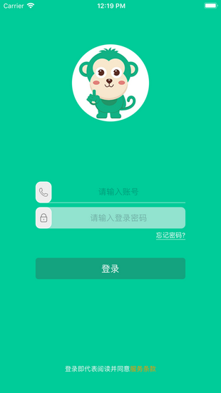 宝迪沃家庭医生_截图3