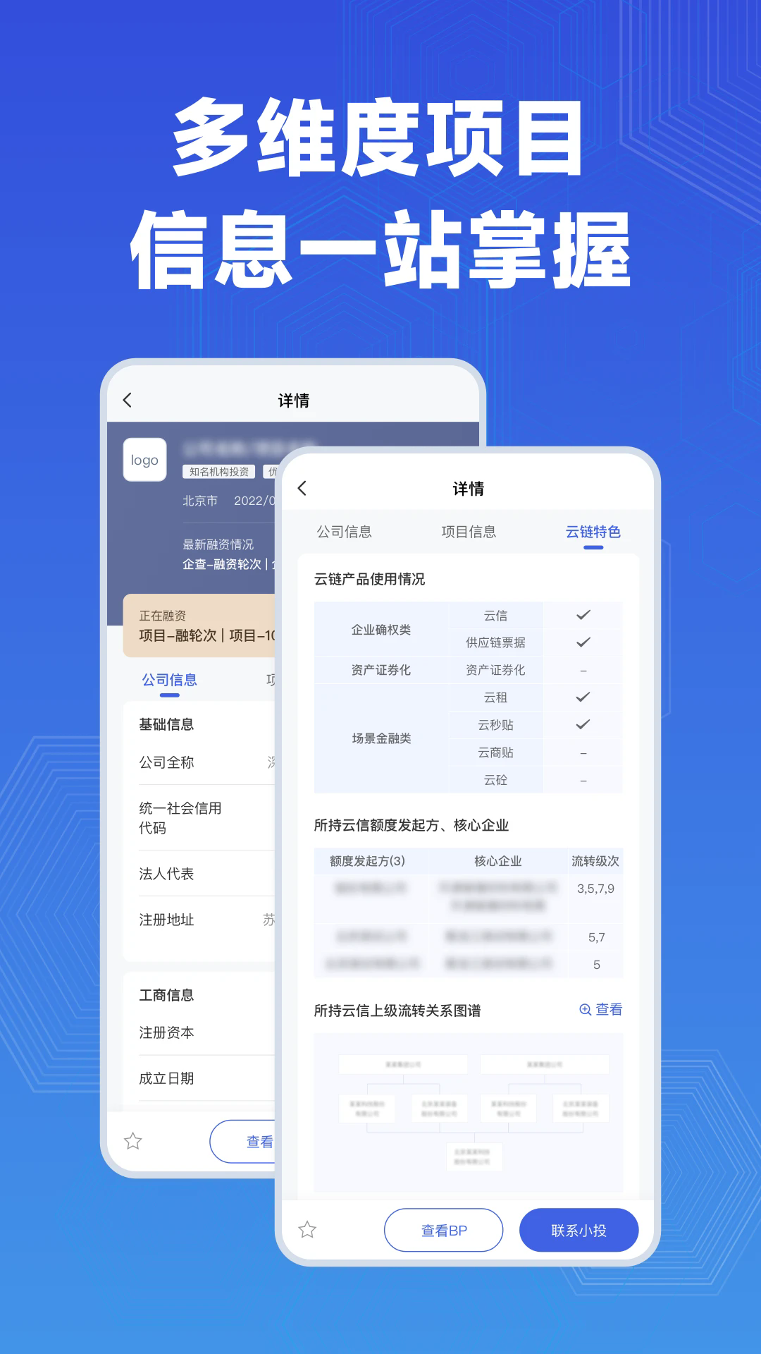 云投_截图1