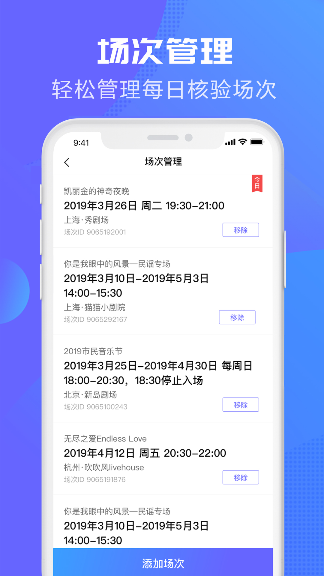 大麦麦控_截图3