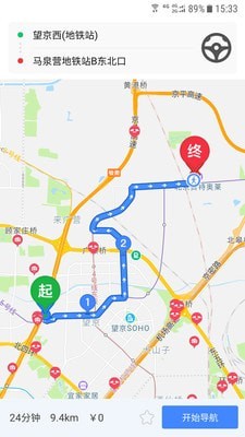 车进京_截图1