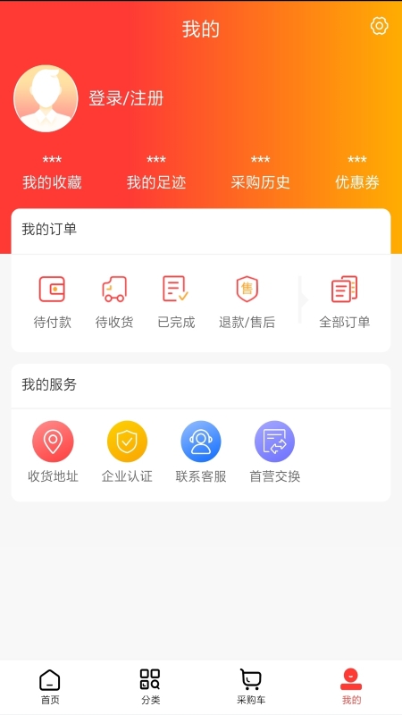 泓坤医药网_截图3