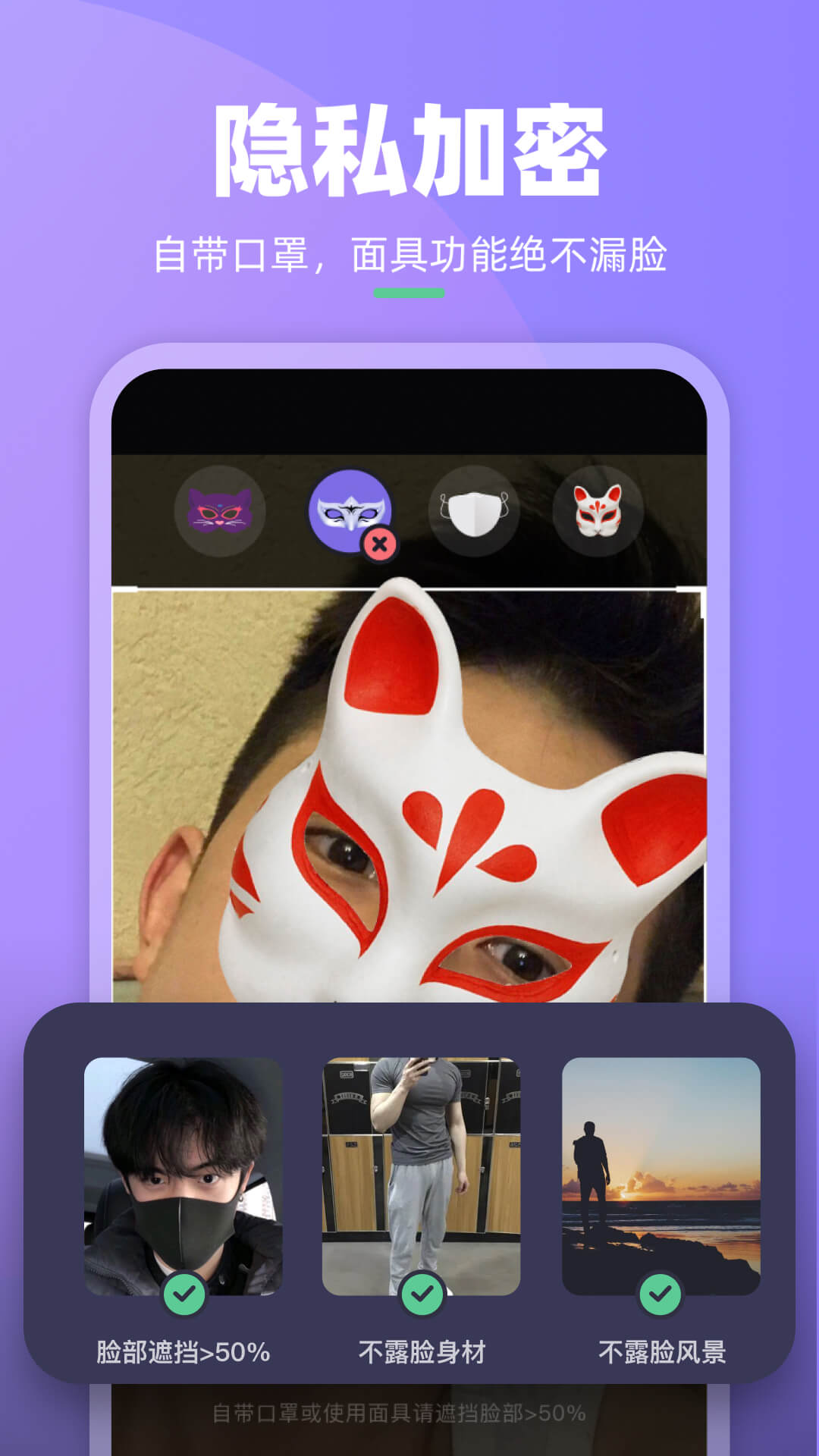懂我_截图3