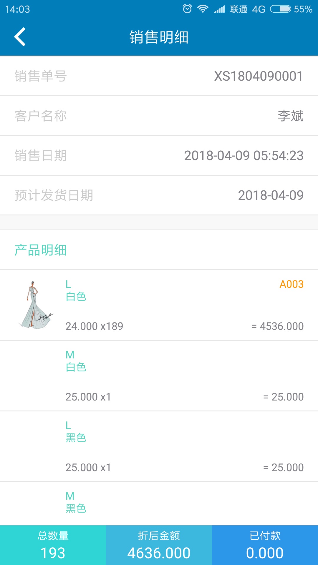 友拓_截图3