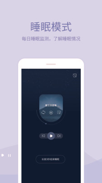 小情绪_截图1
