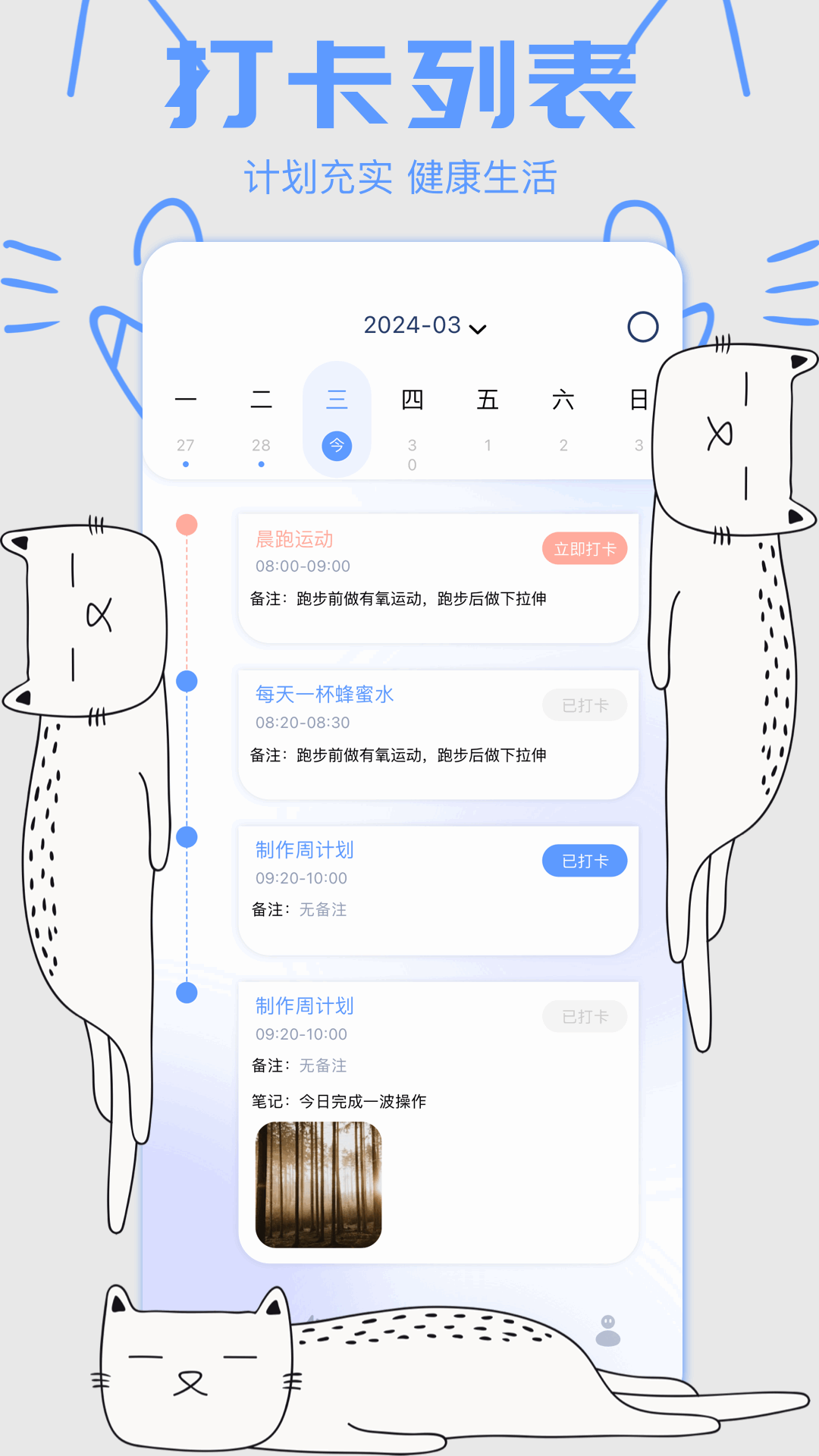 灵动组件岛_截图2