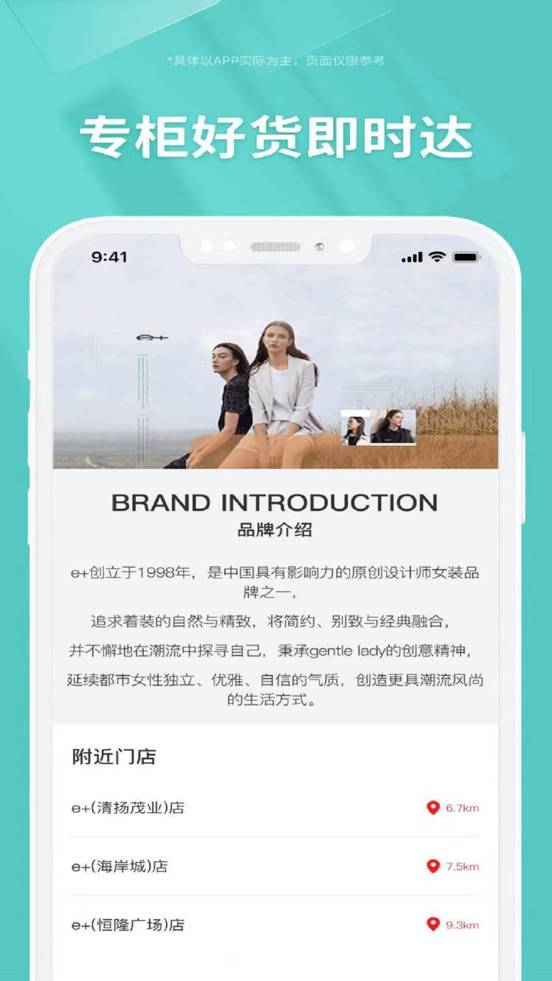 海店街_截图3