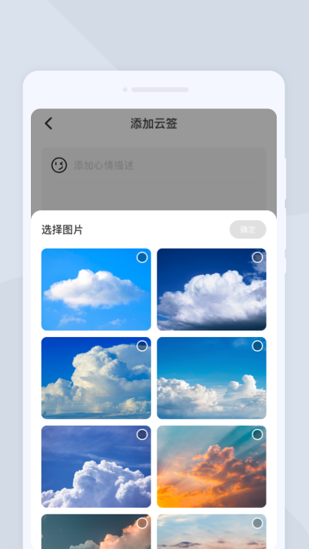 圆融扫描_截图4