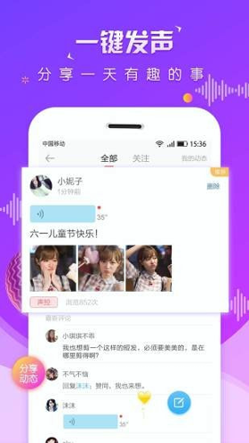 虚拟恋人_截图4