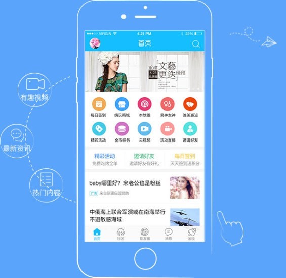 竹山网_截图1