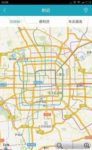 驾车路线_截图3