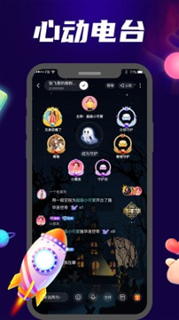 觅心_截图3