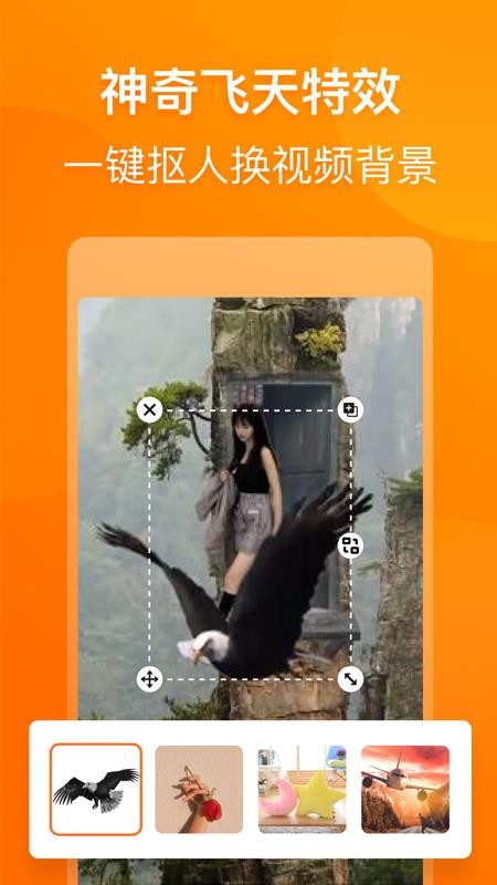 乐影_截图2