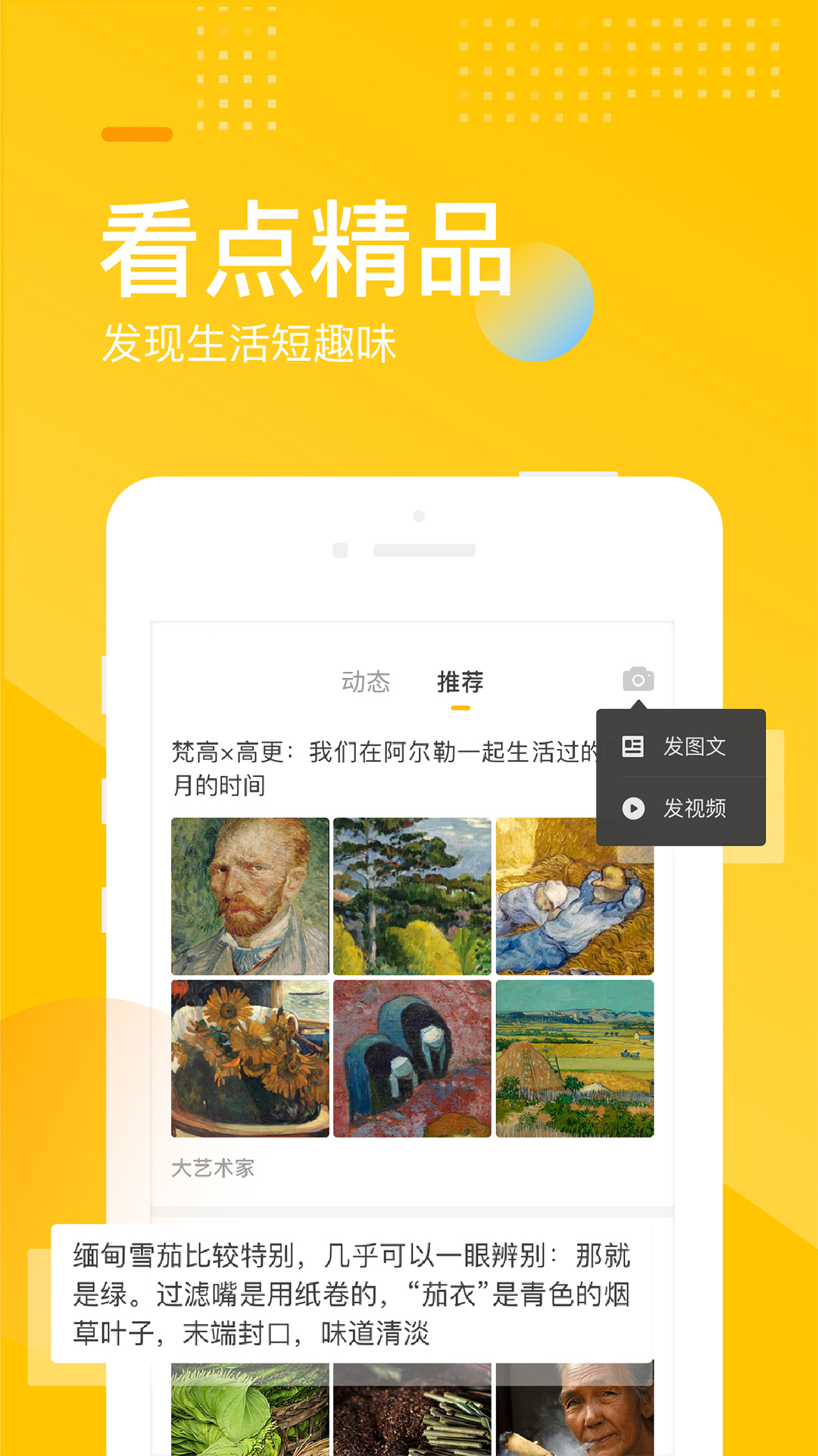 搜狐网_截图4