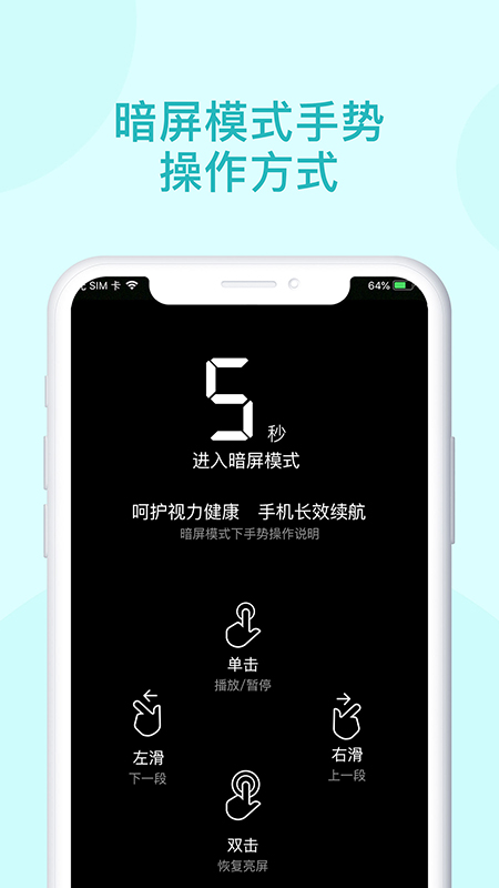 青葫芦读书_截图2
