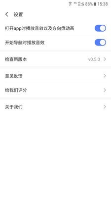 车进京_截图4