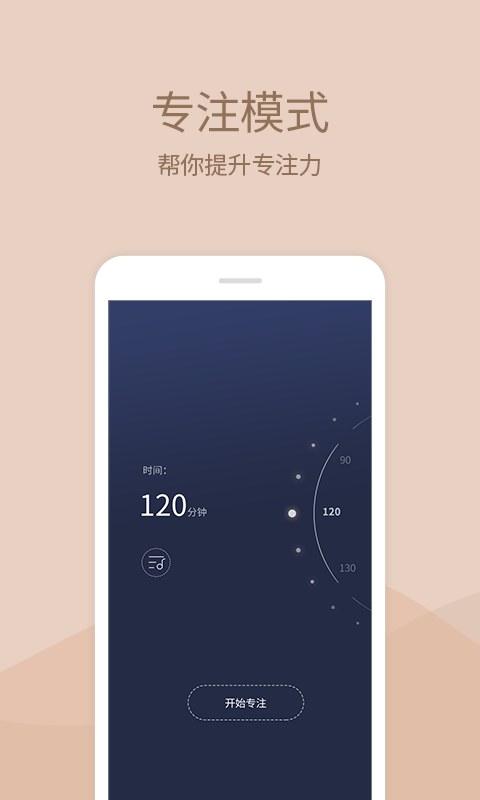 小情绪_截图3