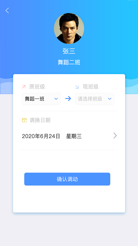 趣乐典商户端_截图5