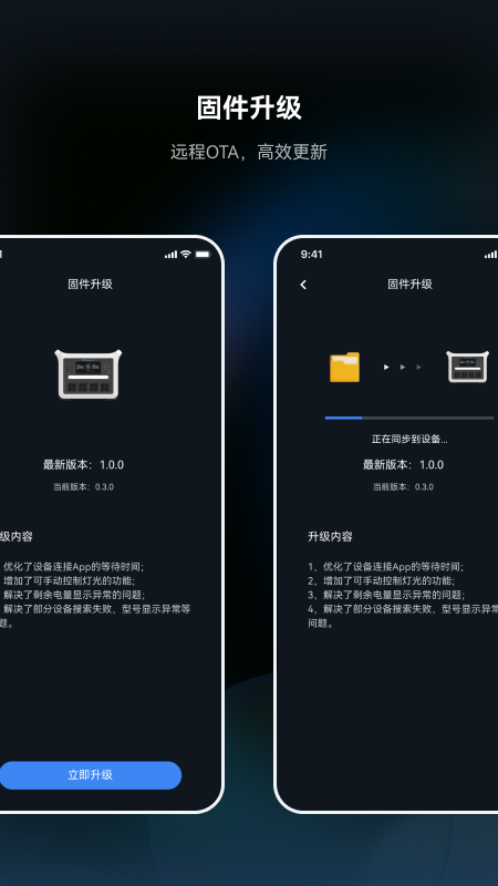 平创数能_截图5