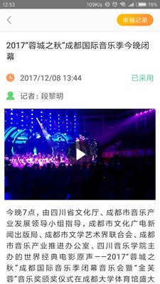 度客_截图4