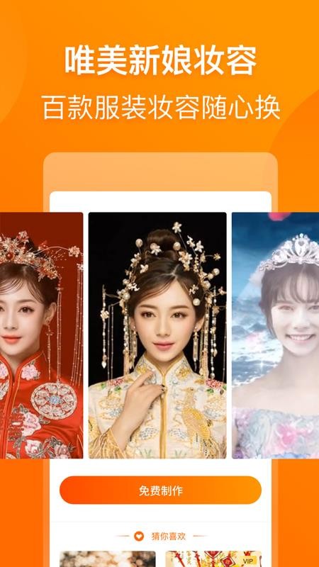乐影_截图1