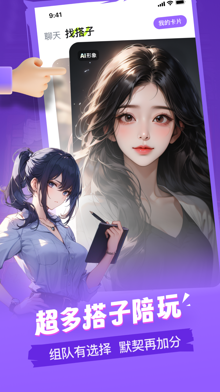谜境_截图5