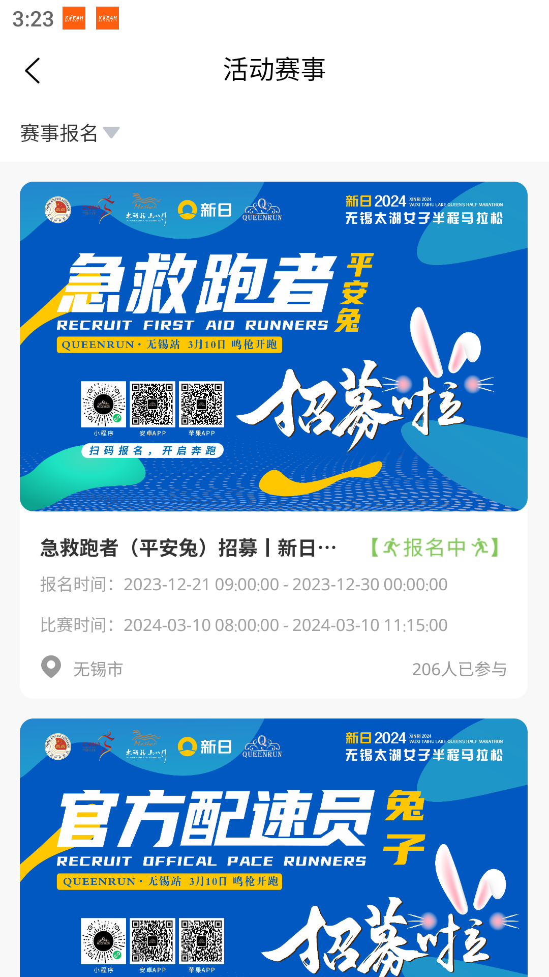 坤悦健康_截图2