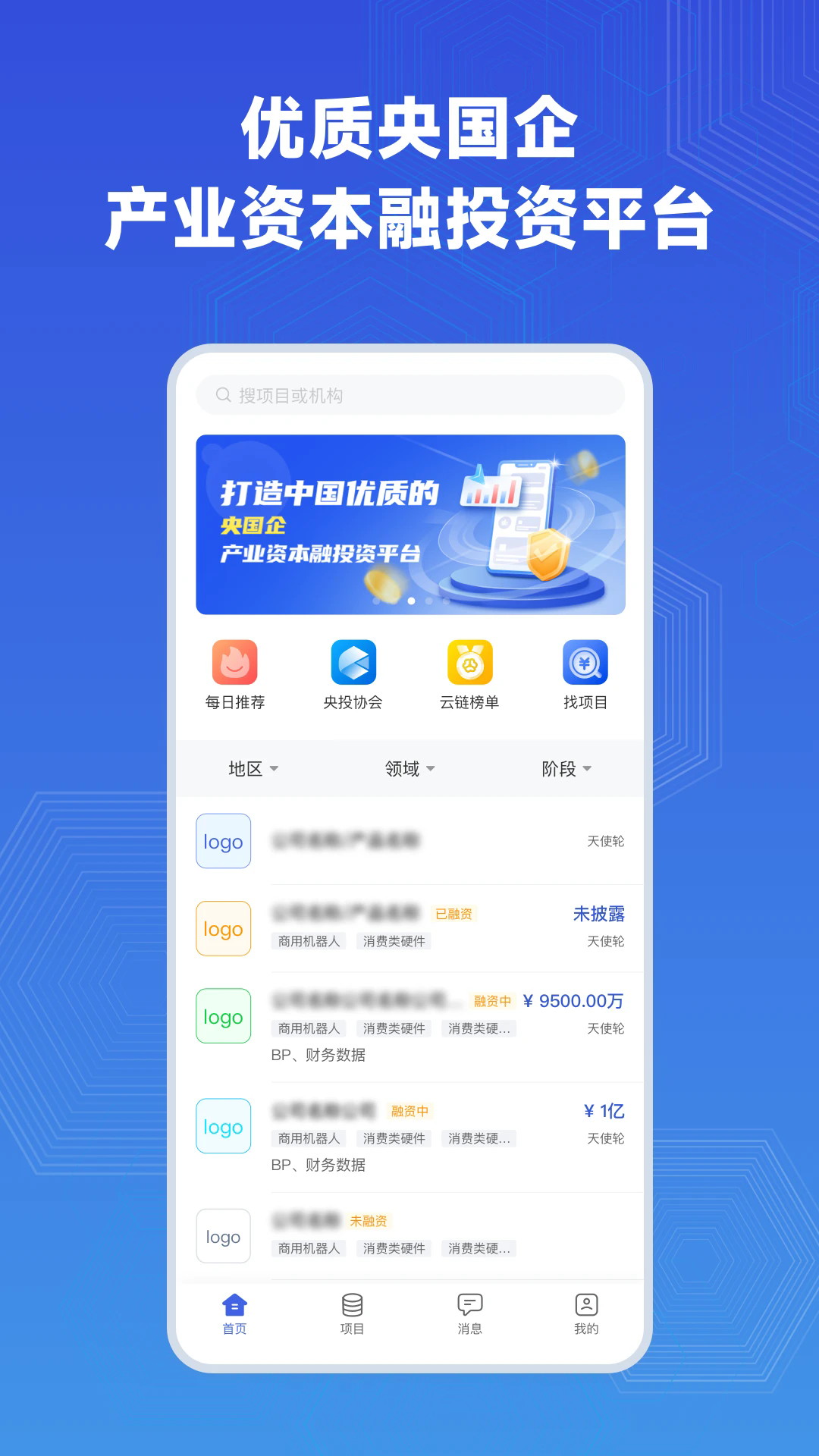 云投_截图3
