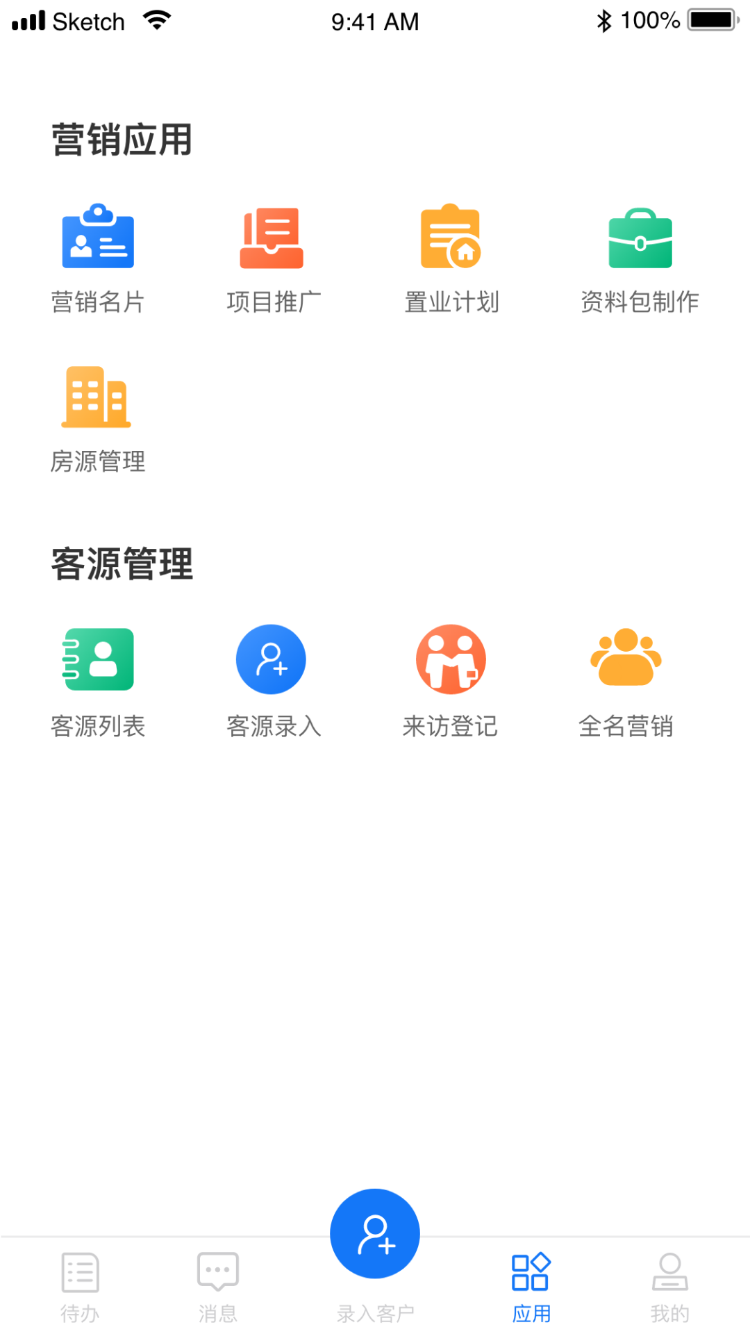 迈房通_截图4