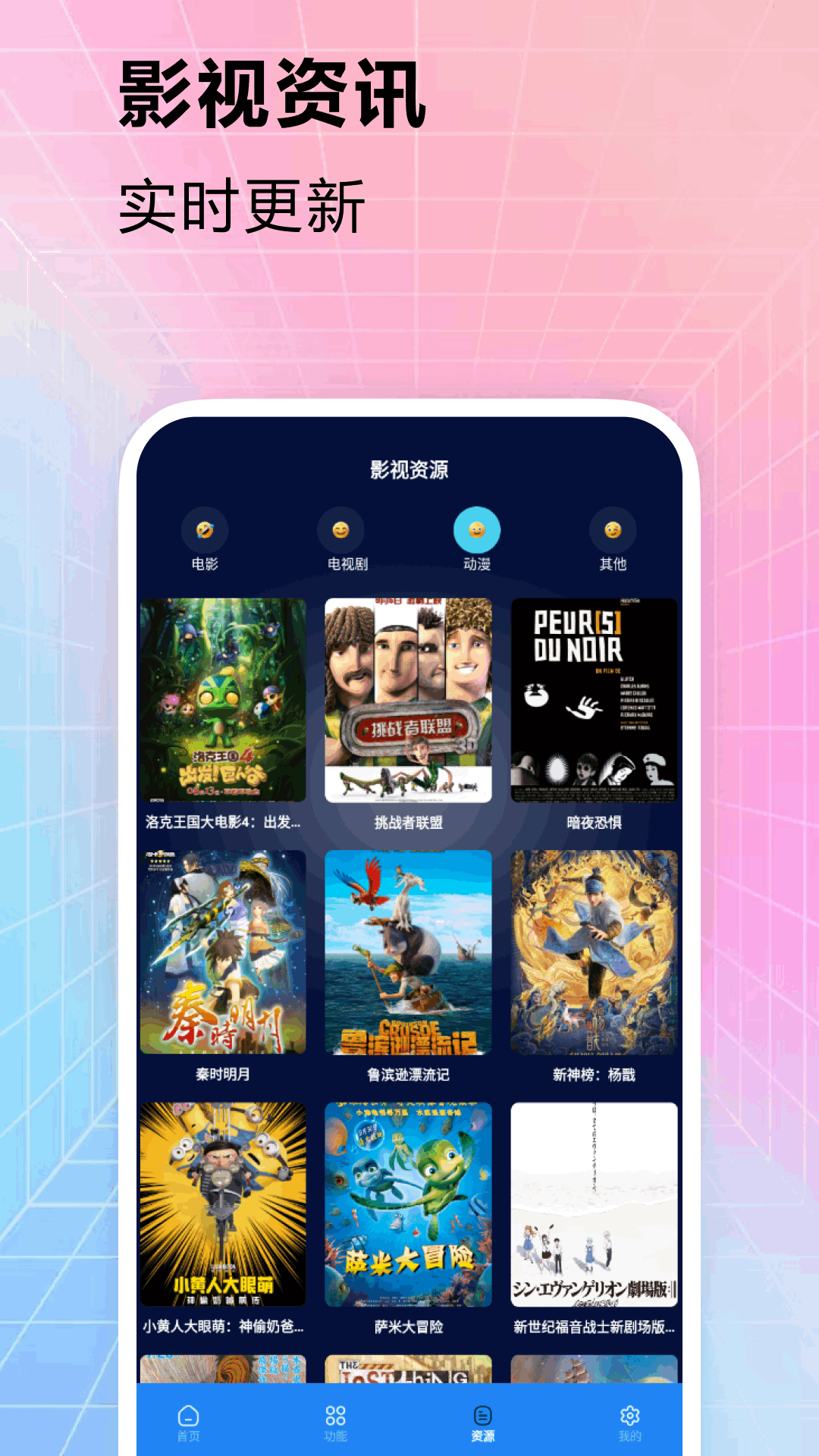 蜜桃小剧场_截图4