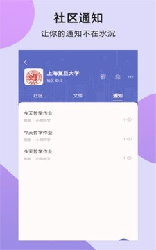 复书_截图4