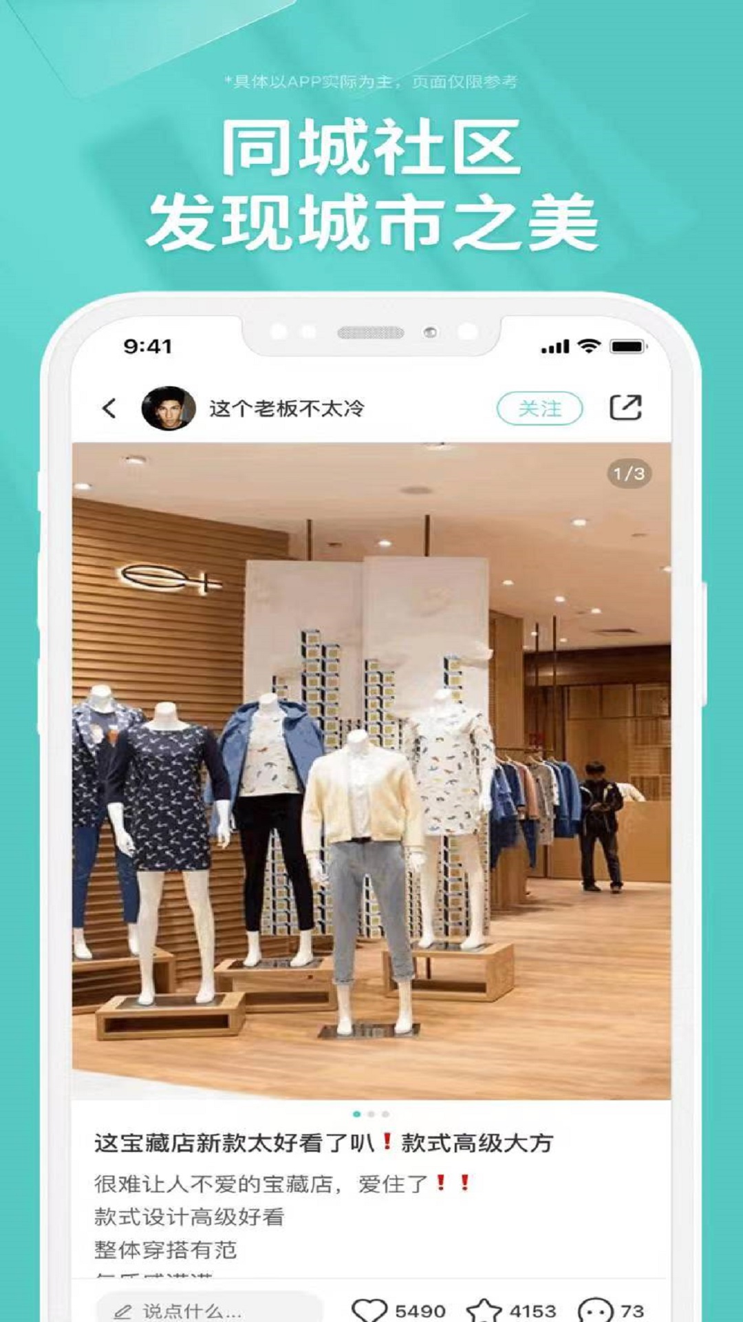 海店街_截图4