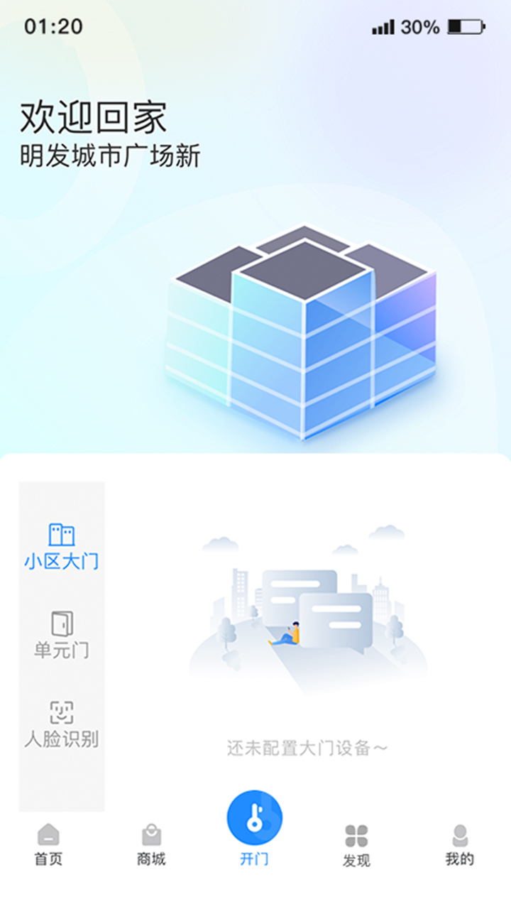 瑞智生活_截图3