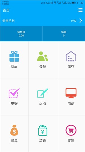 初牛数据_截图1