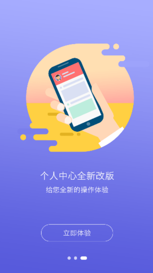 世纪农药网_截图3