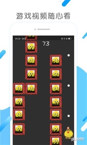 极米_截图2