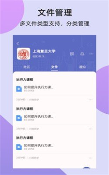 复书_截图1