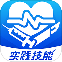 银成圣云执业医师考试