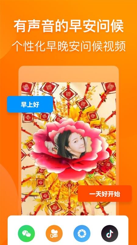 乐影_截图3