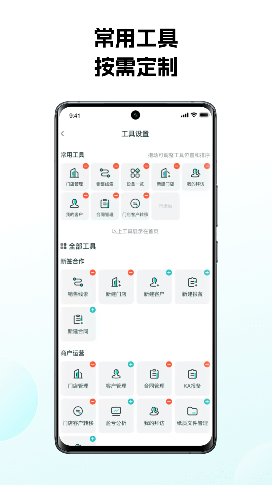 怪兽赤兔_截图2