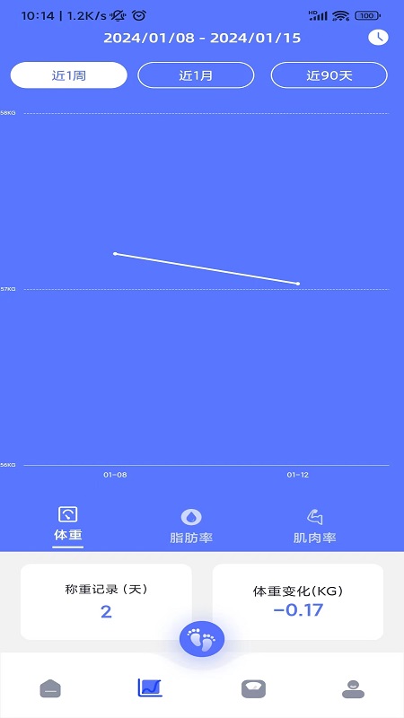 轻颖_截图2