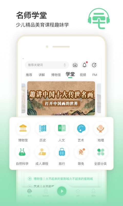 三毛游_截图3