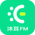 沐耳fm