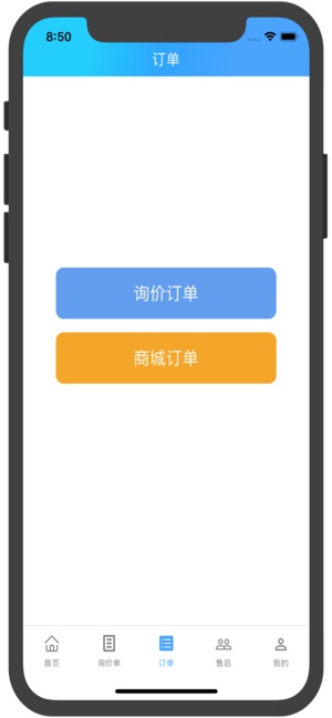 修配奇源_截图4