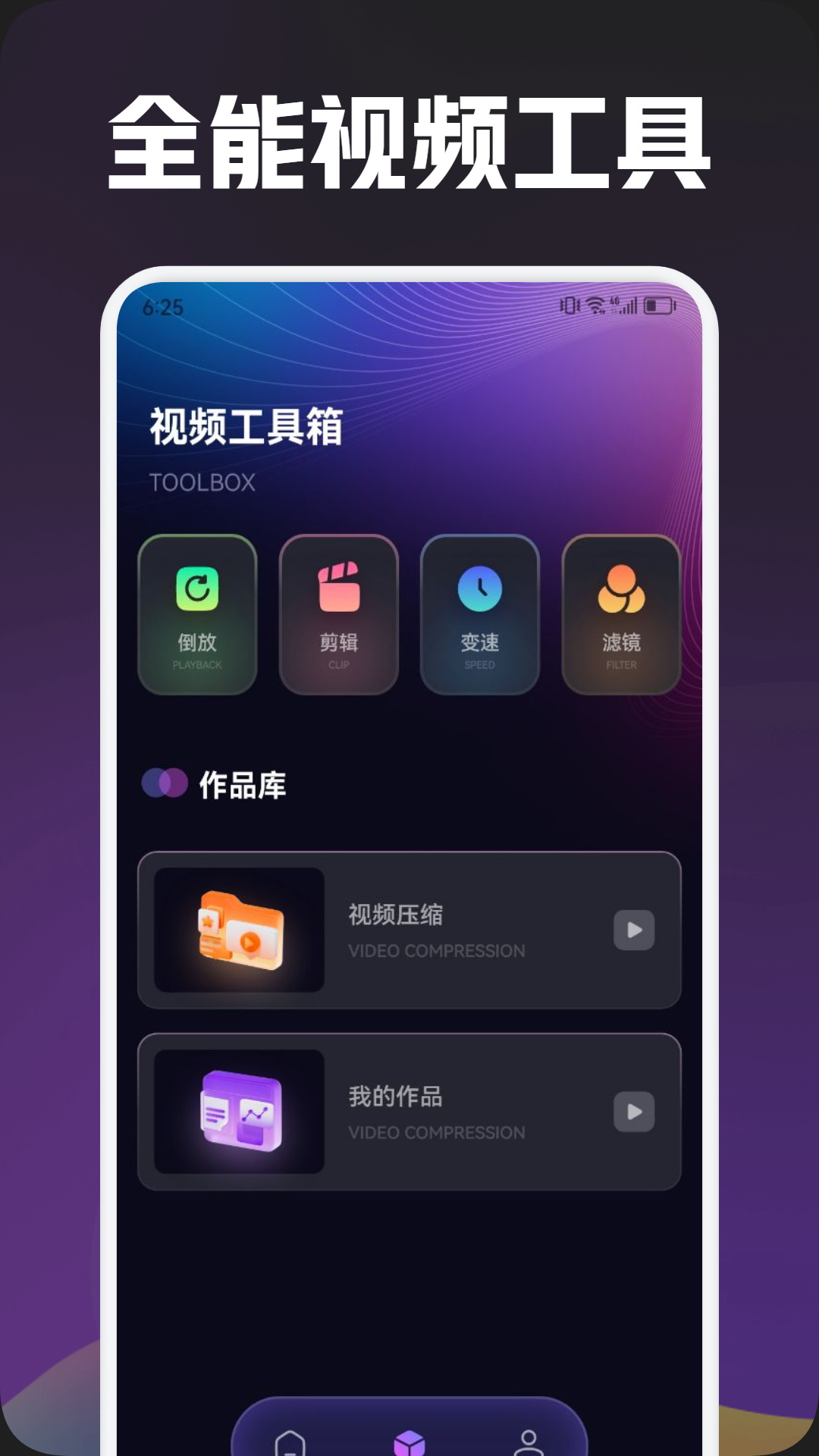 大师兄追剧_截图2