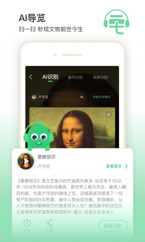 三毛游_截图2