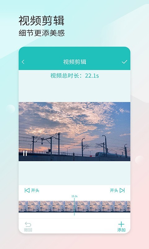 拼秀秀_截图2