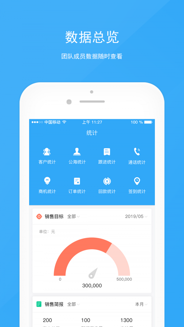 宰相办公_截图1
