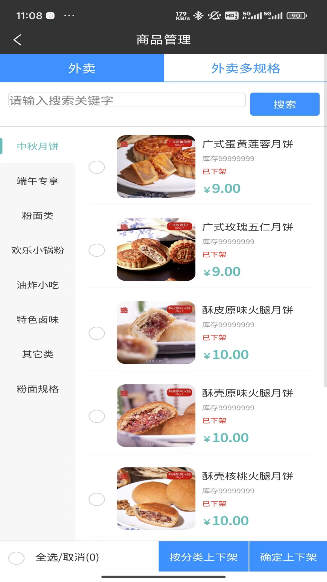 黔享生活_截图3